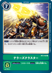 BT2-102 テラーズクラスター R