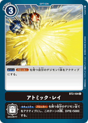 BT2-104 アトミック・レイ C