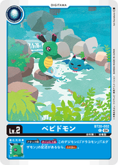 BT20-002 ベビドモン C