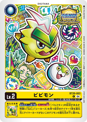 BT20-003 Vivimon C