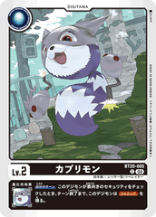 BT20-005 カプリモン C