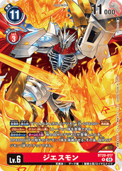 BT20-017 ジエスモン R