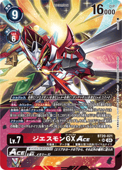 BT20-021 ジエスモンGXACE SR