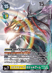 BT20-037 カオスモン：ヴァロドゥルアーム SR