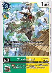 BT20-038 ファルコモン C