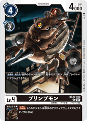 BT20-049 ブリンプモン C