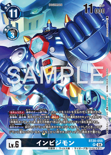 BT20-055 インビジモン SR