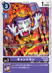 BT20-062 キャンドモン C