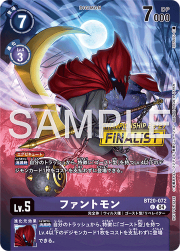 BT20-072 Phantomon U
