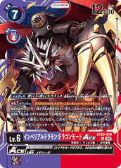 BT20-076 インペリアルドラモン：ドラゴンモードACE R