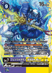 BT20-081 フェンリルガモン：建御雷神ACE SR