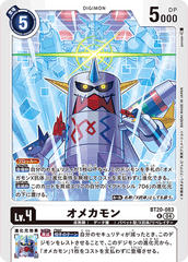 BT20-083 オメカモン R