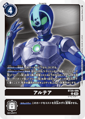 BT20-086 アルテア U