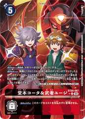 BT20-087 堂本コータ＆武者ユージ R