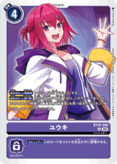 BT20-090 ユウキ R