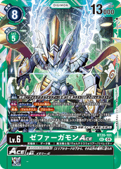 BT20-101 ゼファーガモンACE SEC