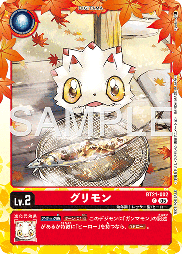 BT21-002 Greemon C