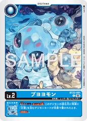 BT22-001 プヨヨモン C