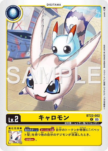 BT22-002 キャロモン C
