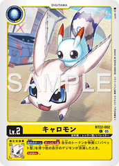 BT22-002 キャロモン C