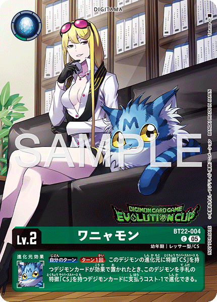 BT22-004 ワニャモン C