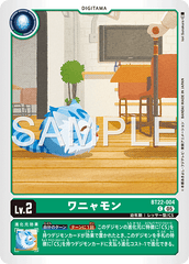 BT22-004 ワニャモン C