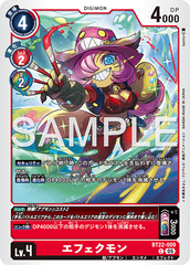 BT22-009 エフェクモン C