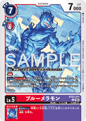 BT22-011 ブルーメラモン C