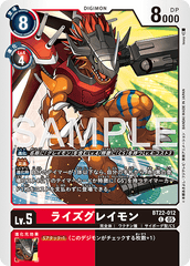 BT22-012 ライズグレイモン C
