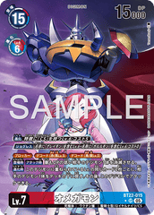 BT22-015 オメガモン SR　★