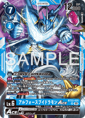 BT22-025 アルフォースブイドラモンACE SR