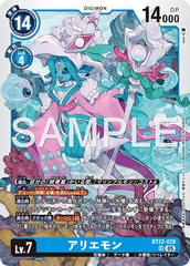 BT22-028 アリエモン SR