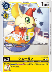 BT22-029 シューモン C