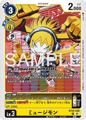 BT22-030 ミュージモン R