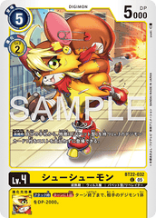 BT22-032 シューシューモン C