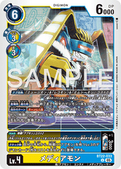 BT22-033 メディアモン U