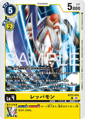 BT22-034 レッパモン C