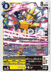 BT22-035 エンタモン R