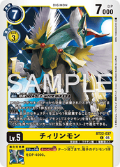 BT22-037 チィリンモン C