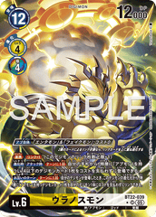 BT22-039 ウラノスモン SR　★