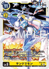 BT22-040 サンドリモン R