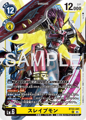 BT22-041 スレイプモン R