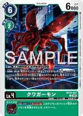 BT22-047 クワガーモン C
