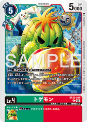 BT22-048 トゲモン C