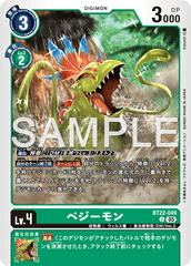 BT22-049 ベジーモン U