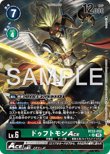 BT22-052 ドゥフトモンACE SR★