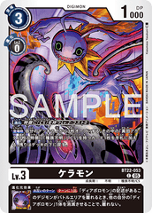 BT22-053 ケラモン C