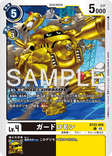 BT22-056 ガードロモン C