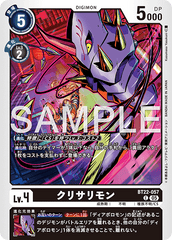 BT22-057 クリサリモン C