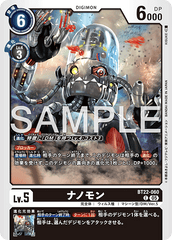 BT22-060 ナノモン C